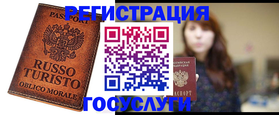 прописка в квартире в Сухиничи