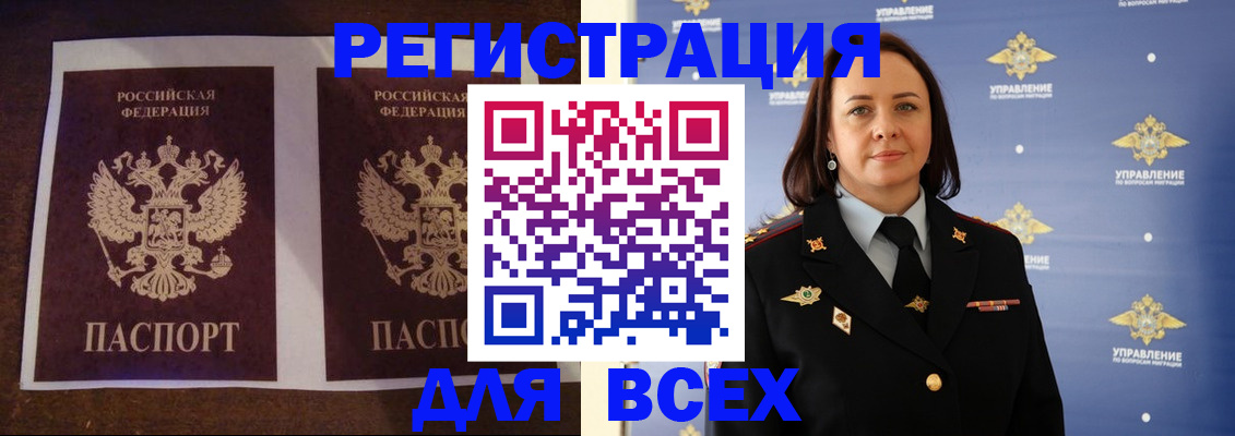 временная регистрация в Сухиничи